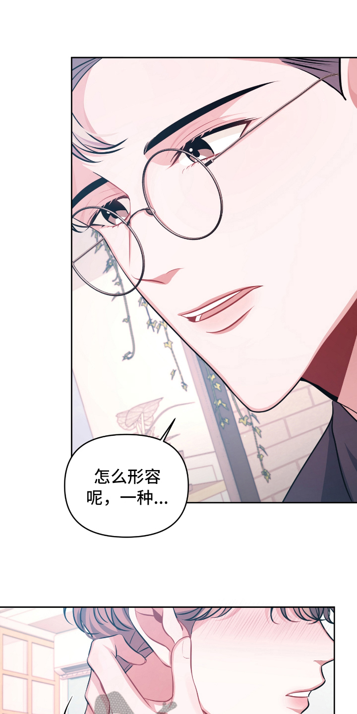 第7章：宣示17
