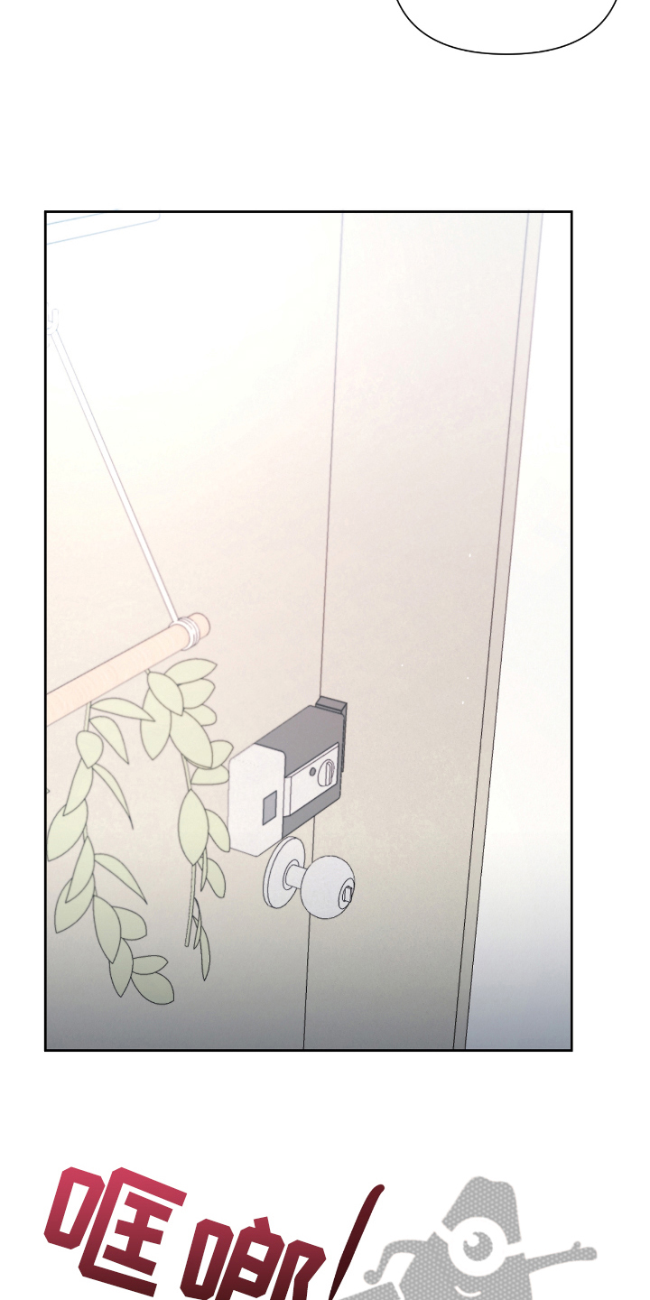 第20章：表白6