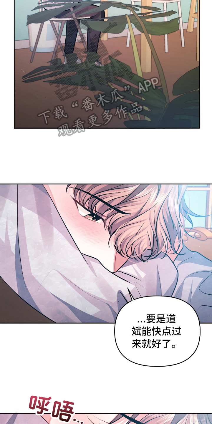 第10章：发作10