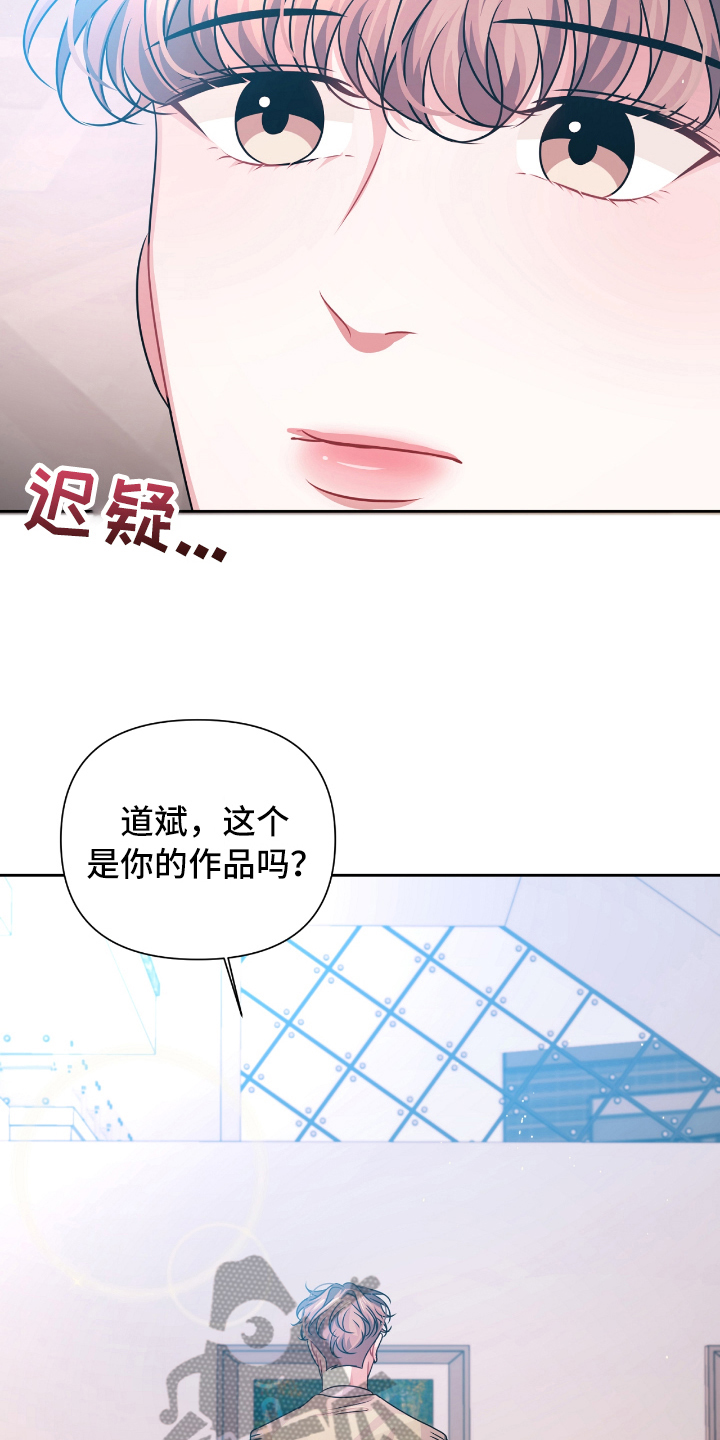 第25章：最适合的颜色【完结】6