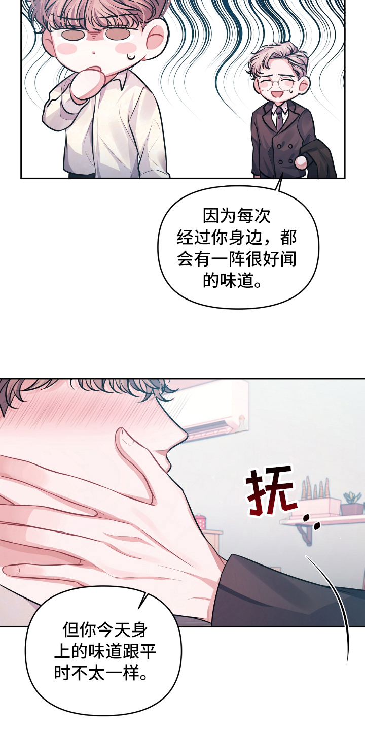 第7章：宣示16