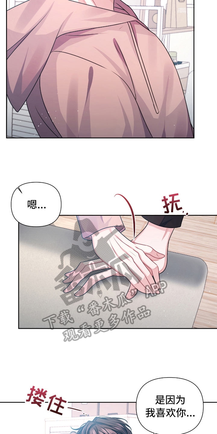 第22章：撤回5