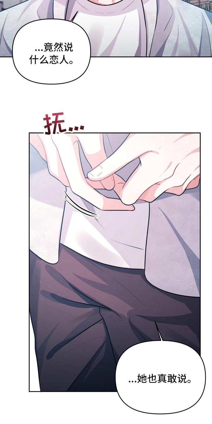 第10章：发作6