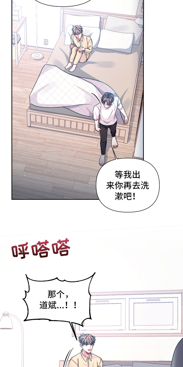 第14章：请教12