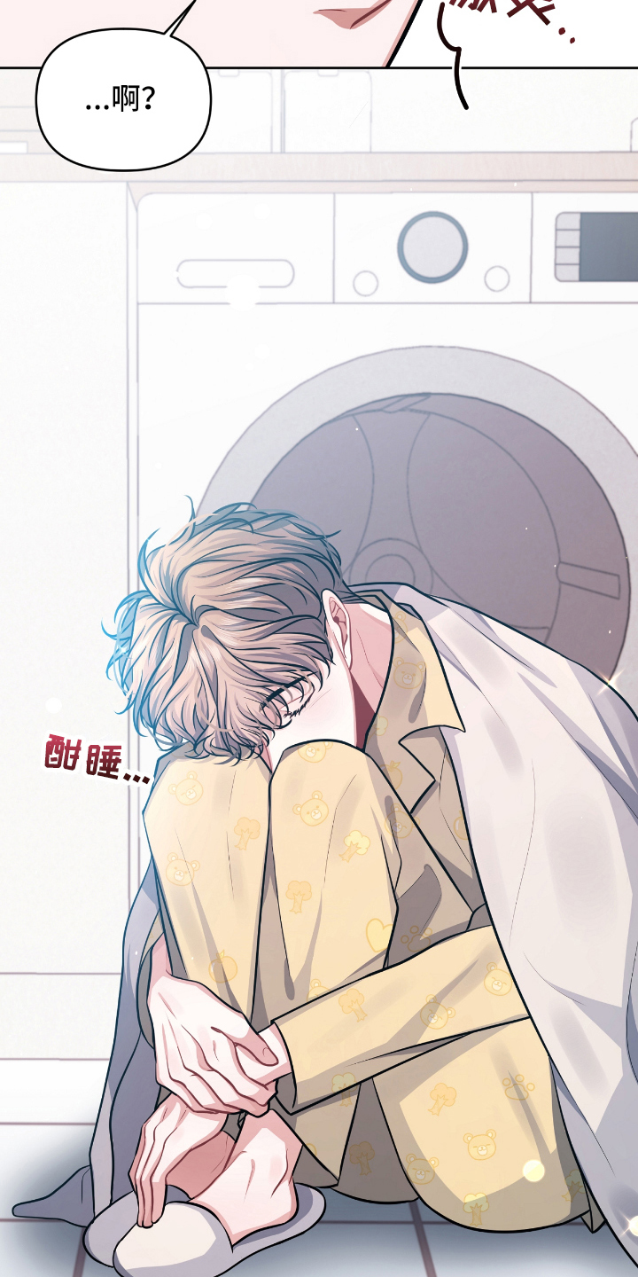 第3章：带回家18