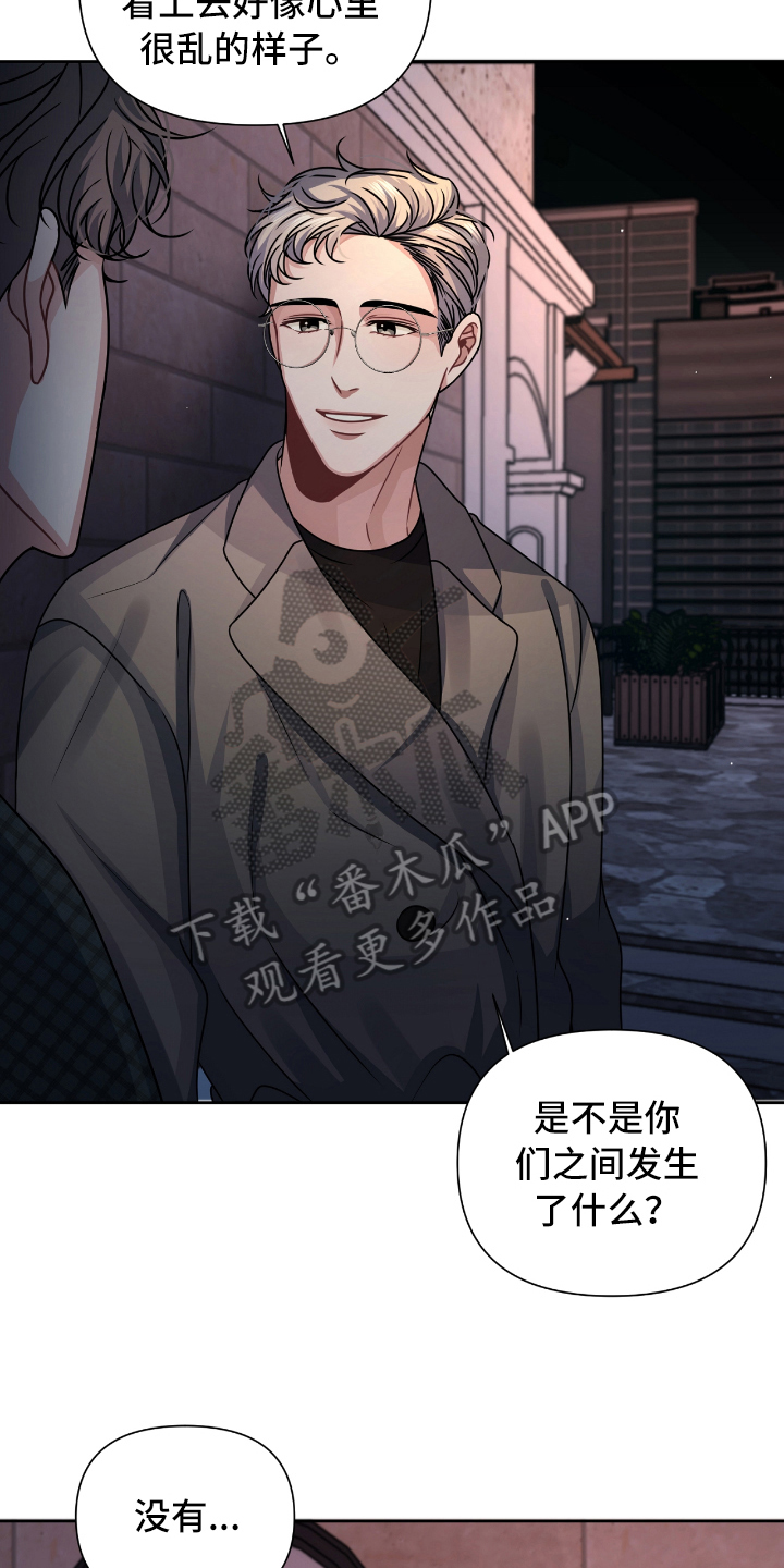 第18章：突如其来11