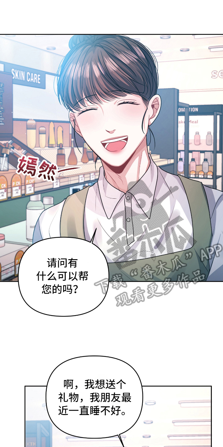 第10章：发作0