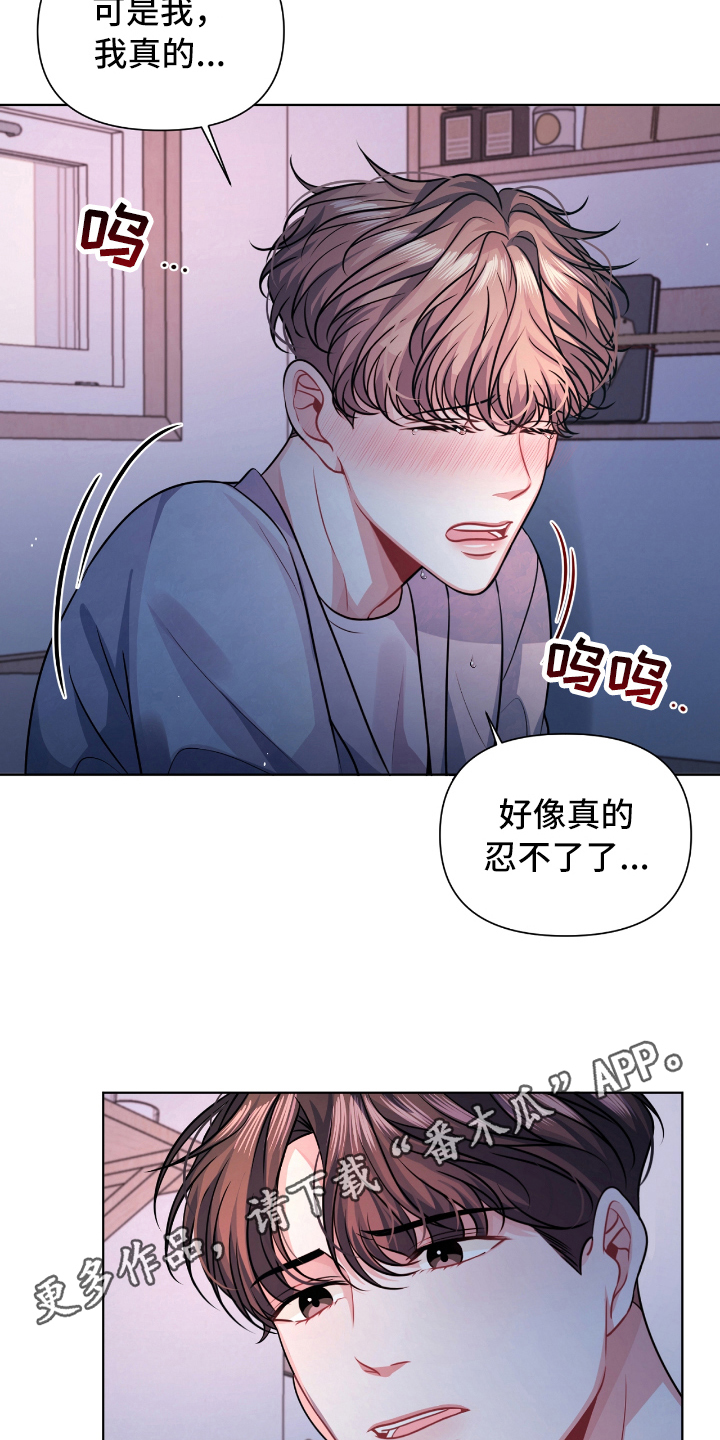 第11章：紧急情况17