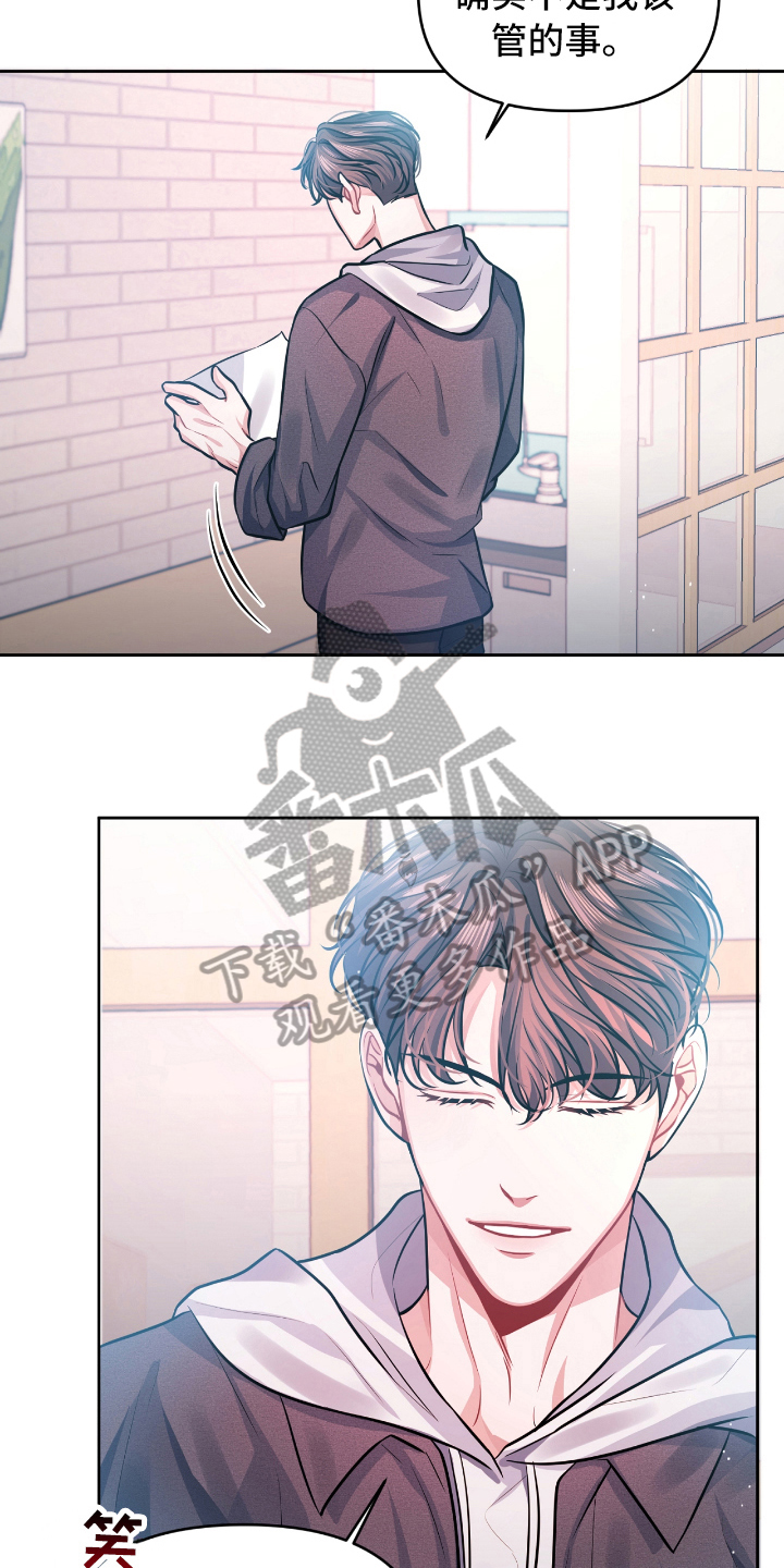 第7章：宣示12