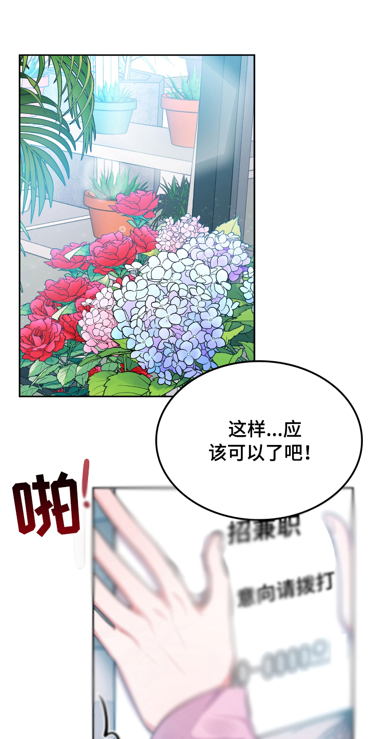 第1章：自作多情0
