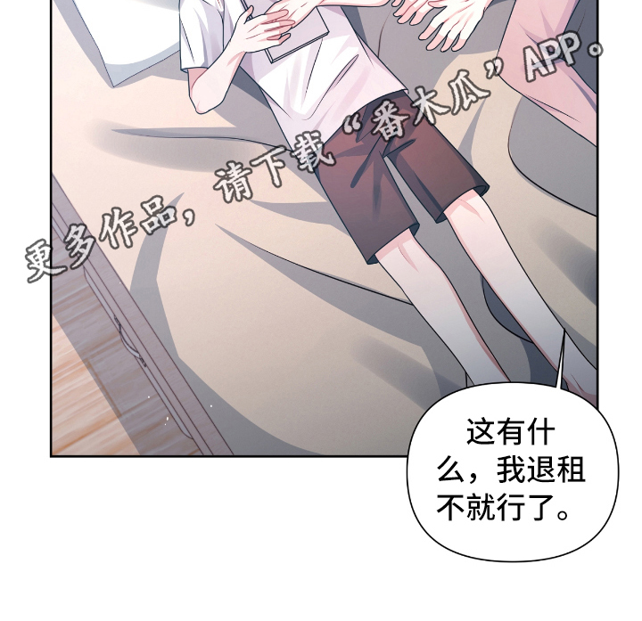 第23章：抱怨19