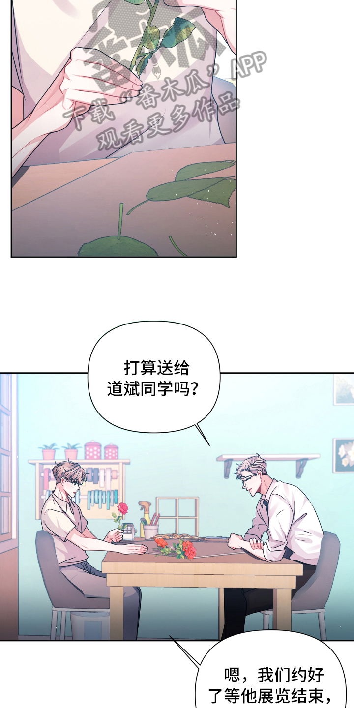 第24章：关系7
