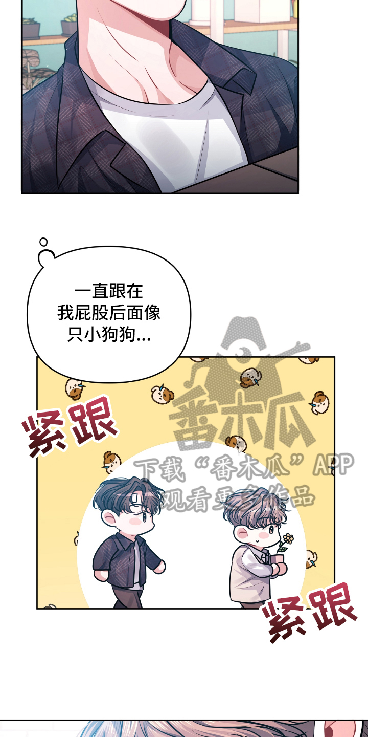 第5章：后悔11