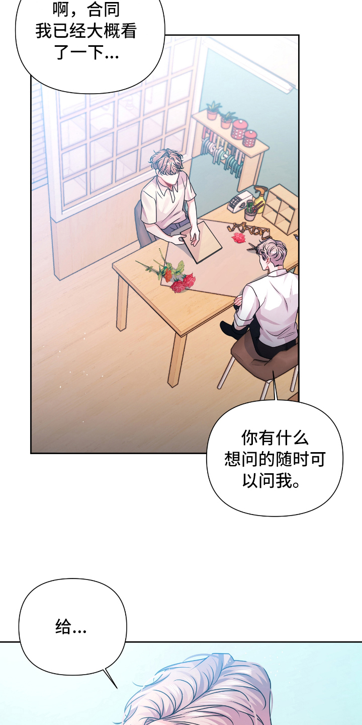 第24章：关系13