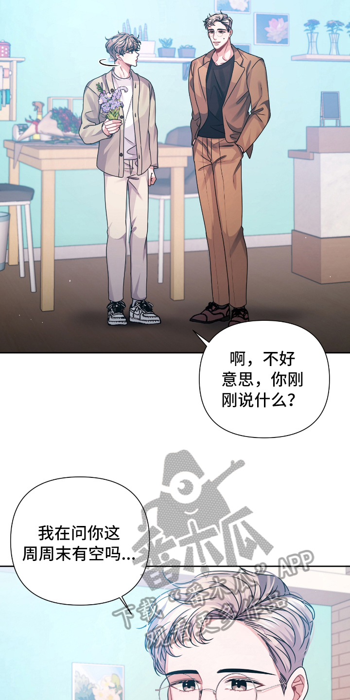 第17章：想法15