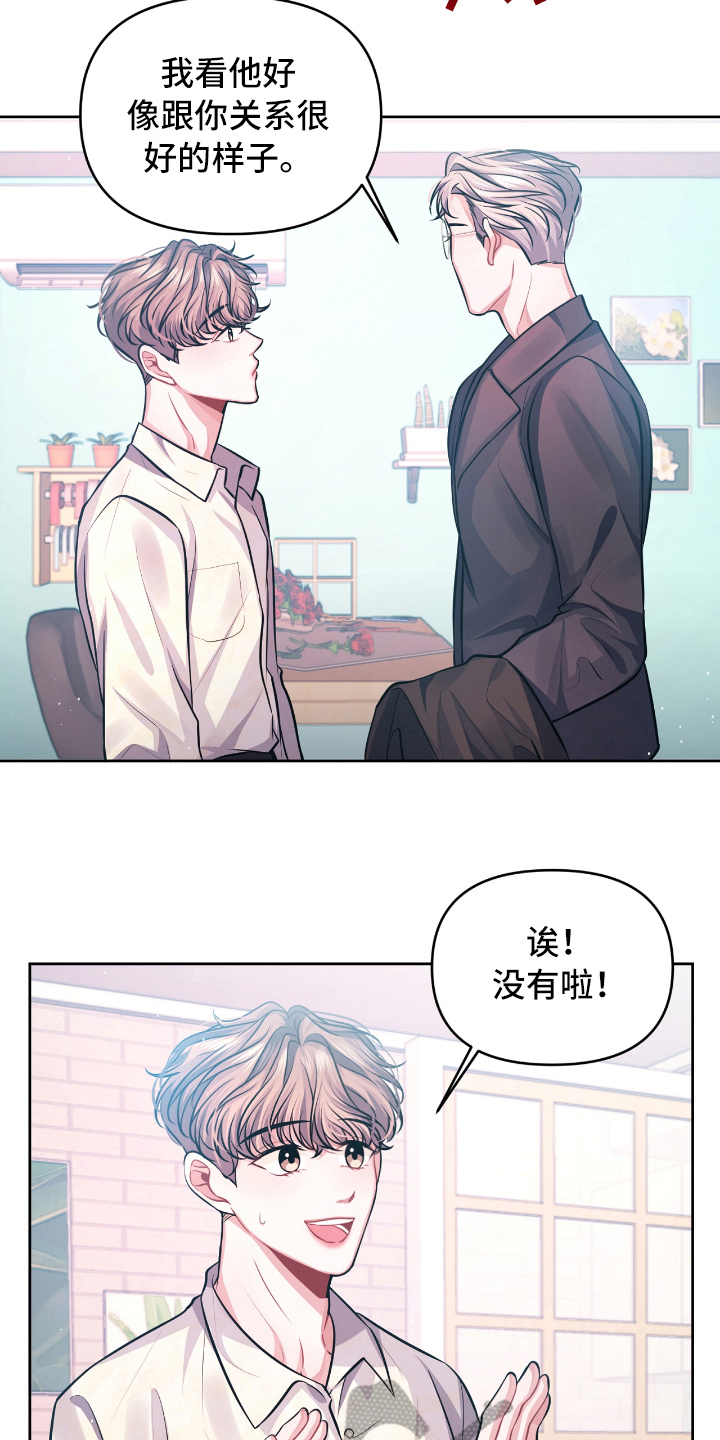 第7章：宣示9