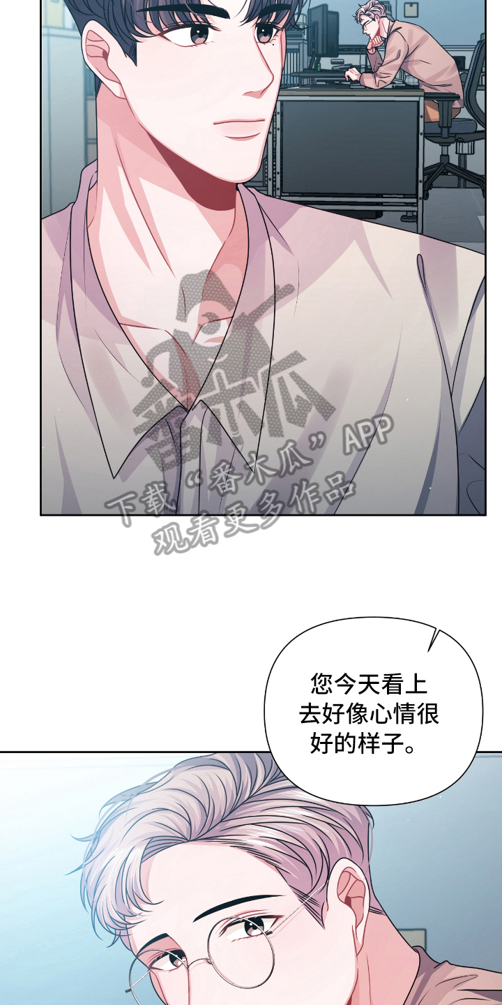 第20章：表白2
