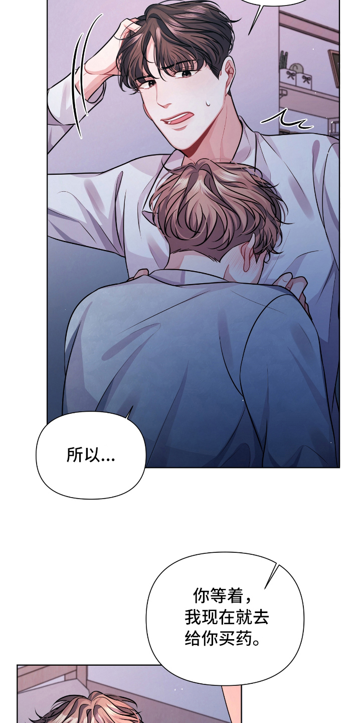 第11章：紧急情况15