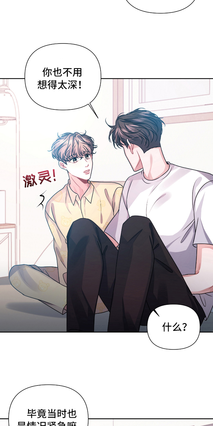 第14章：请教9