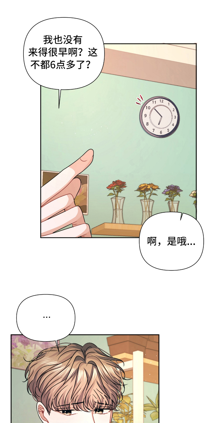 第15章：体谅16