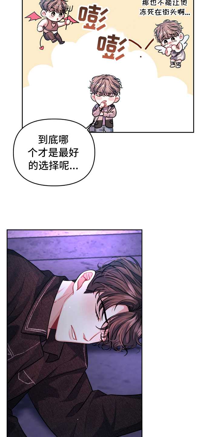 第3章：带回家10