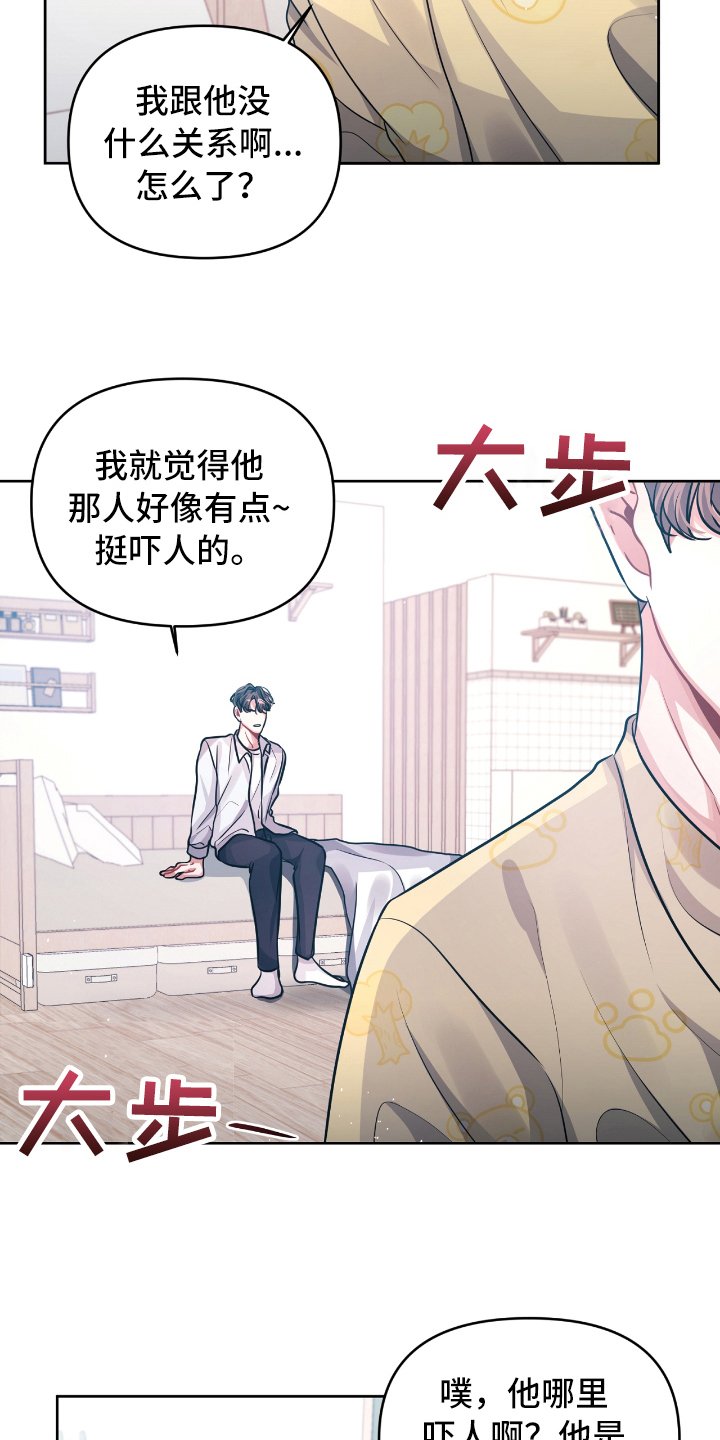 第9章：买礼物3