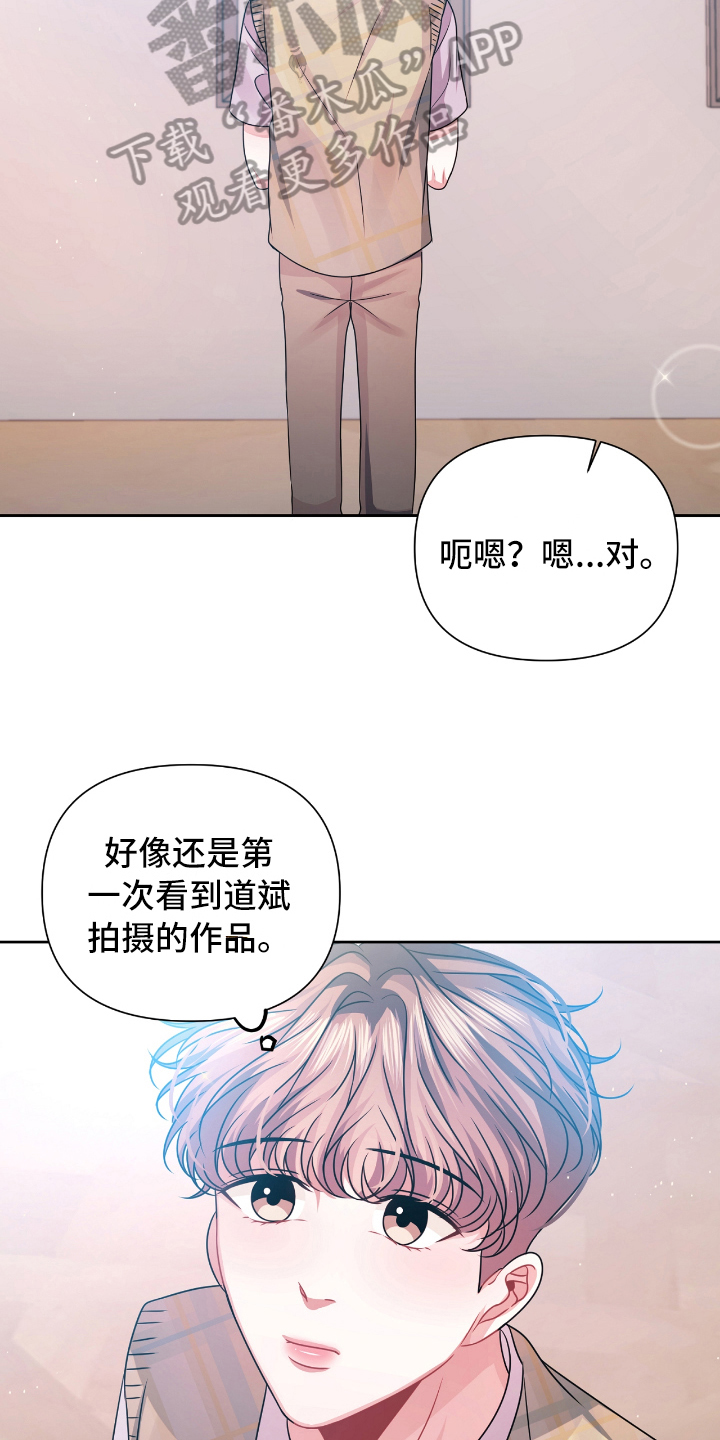 第25章：最适合的颜色【完结】7