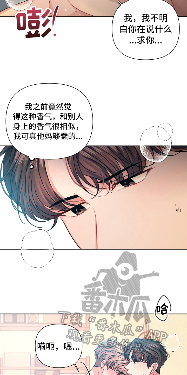 第22章：撤回12
