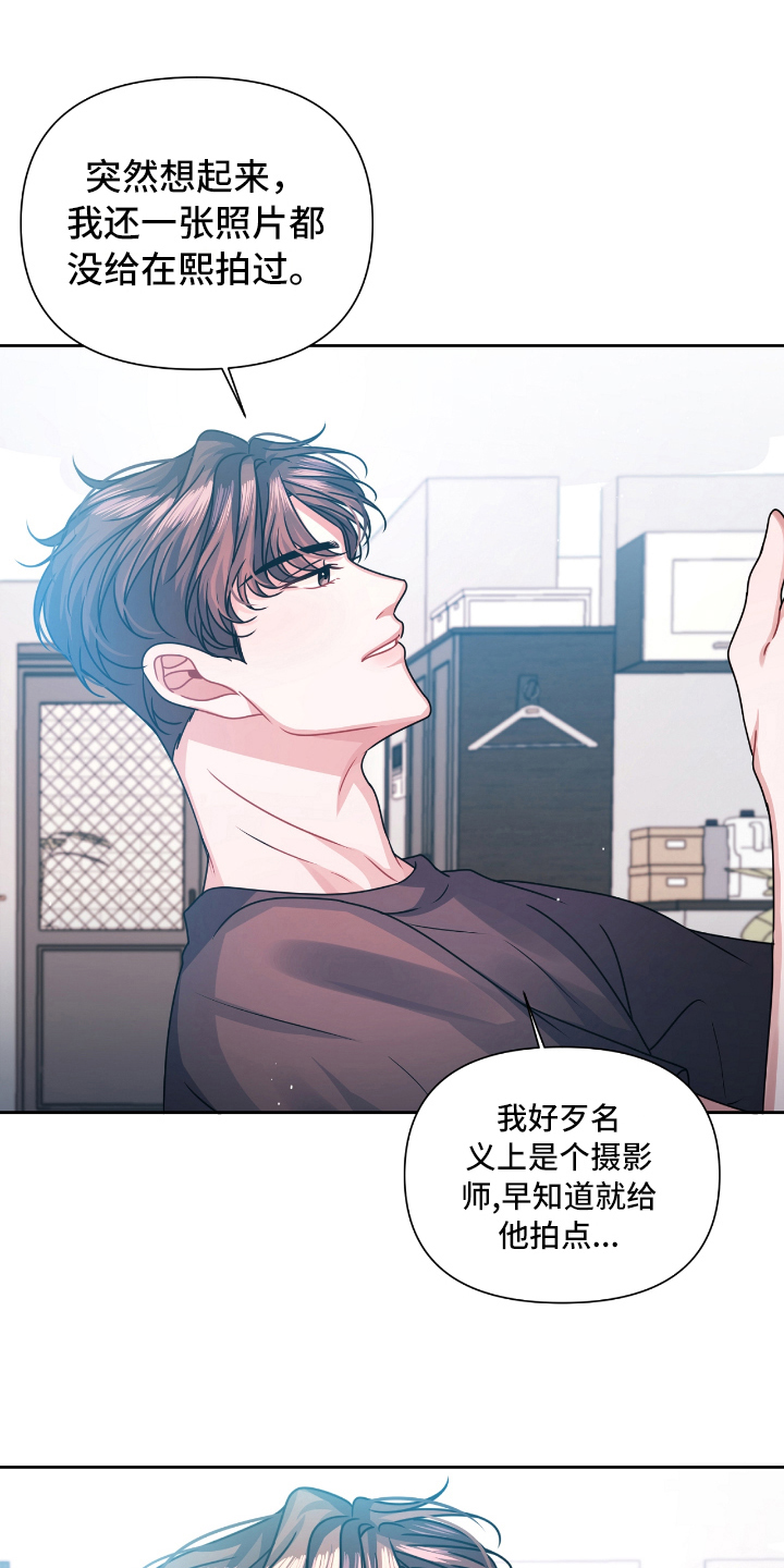 第17章：想法8