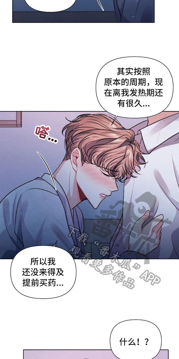 第11章：紧急情况14