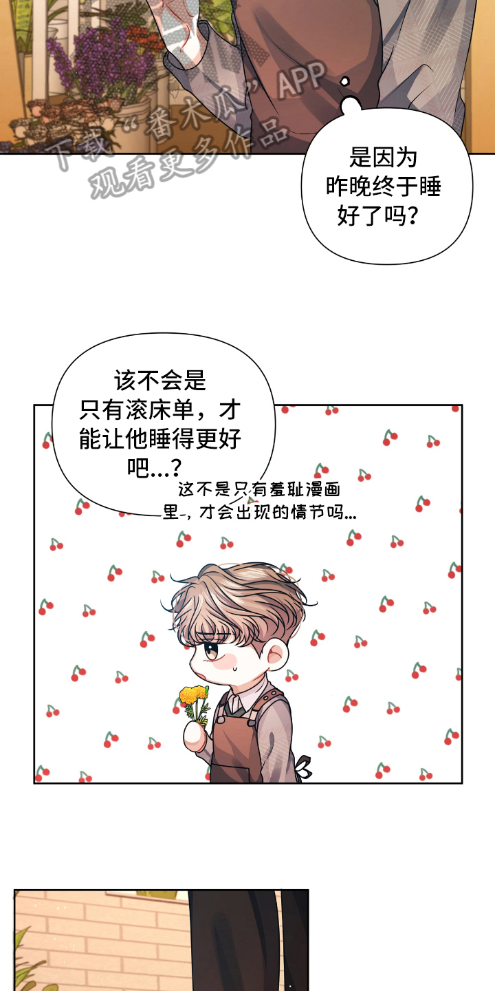 第15章：体谅8