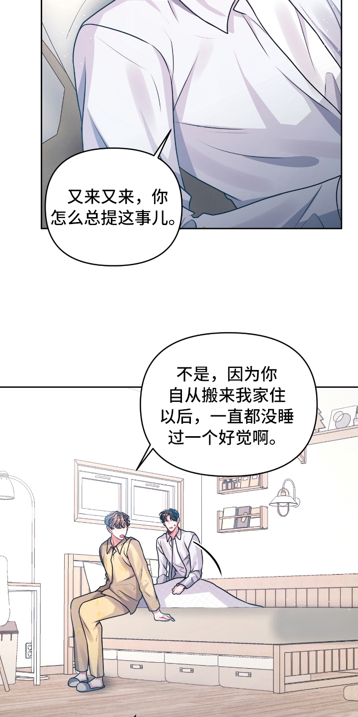第8章：没效果13