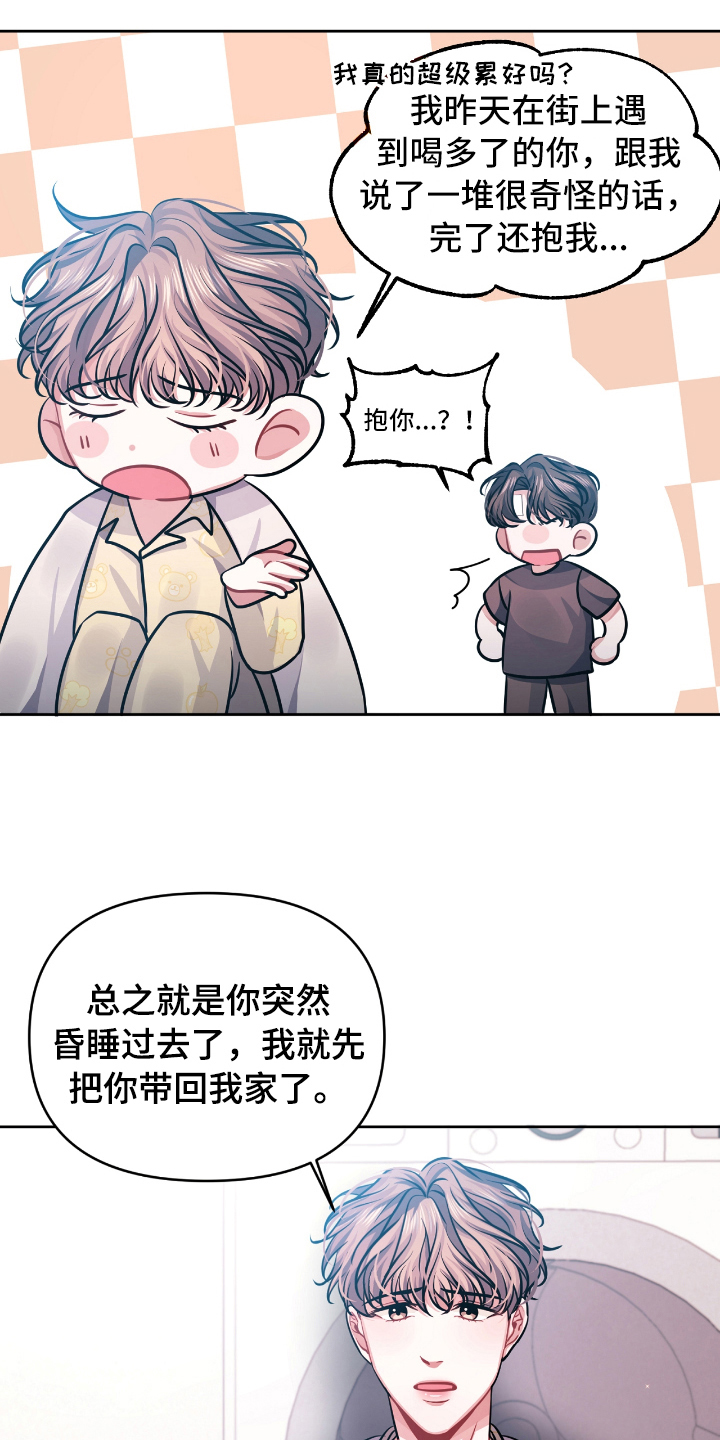 第4章：条件5