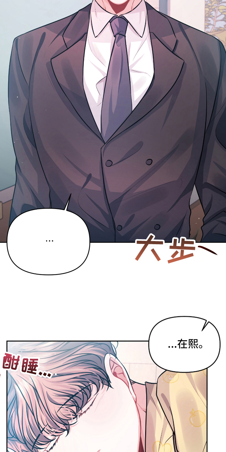 第8章：没效果8