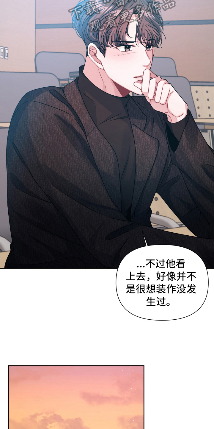 第15章：体谅6