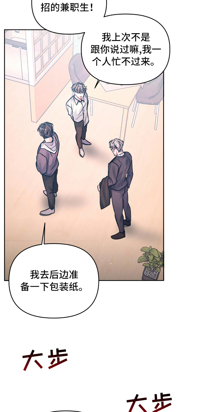 第7章：宣示8