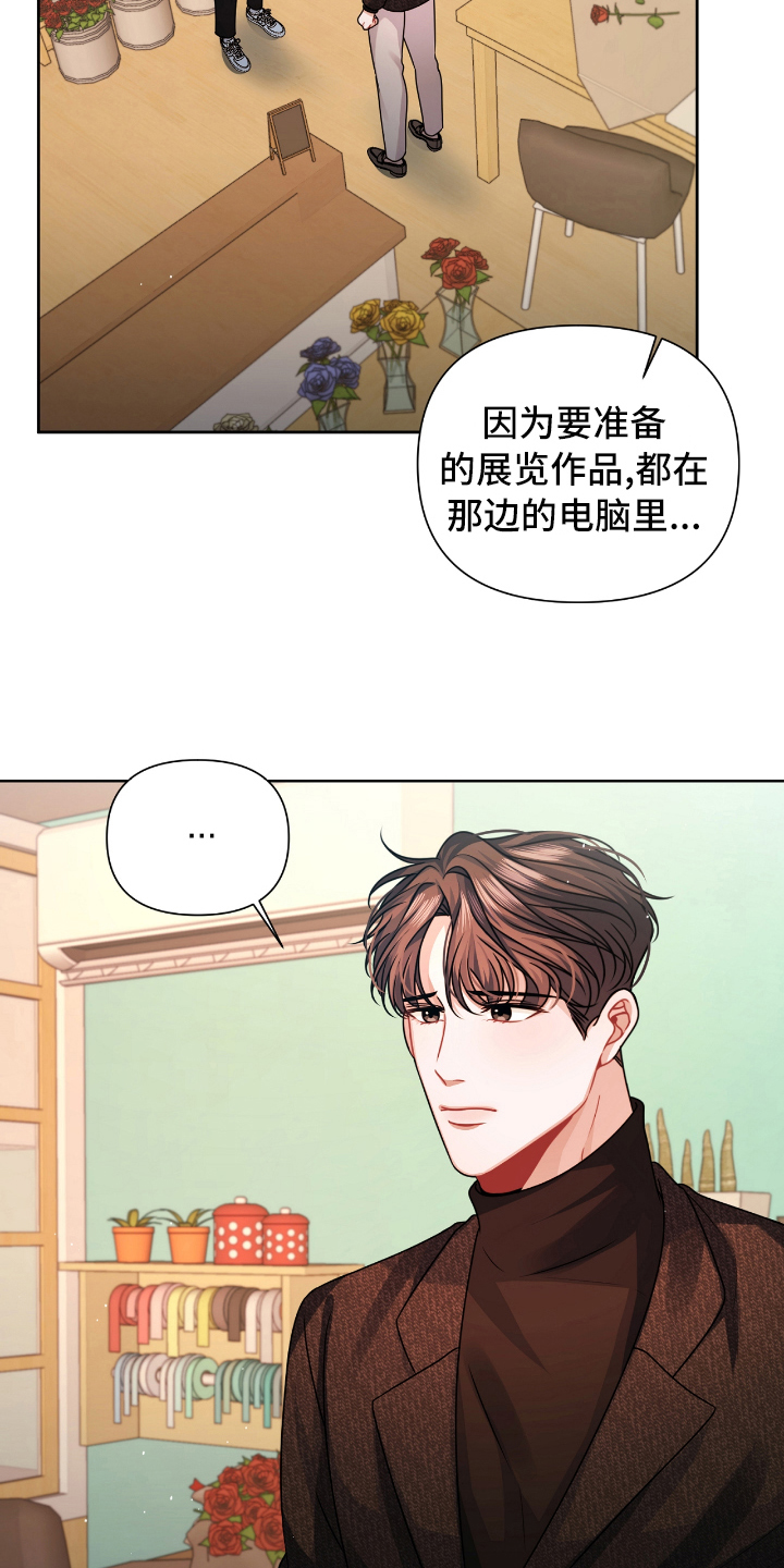 第16章：没误会11