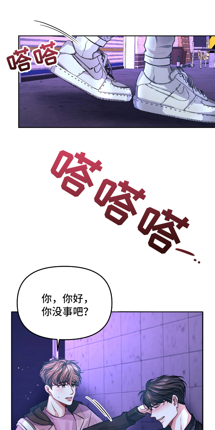 第2章：失恋15