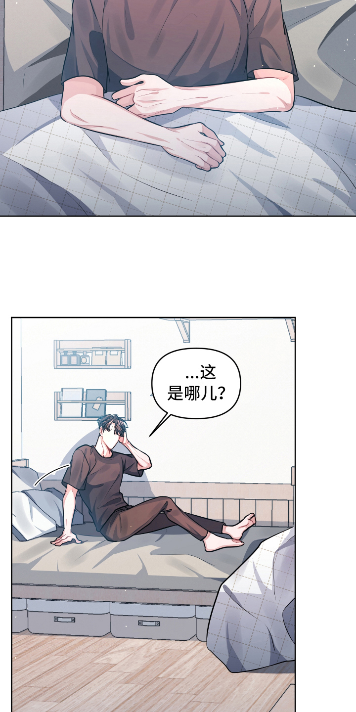 第3章：带回家15