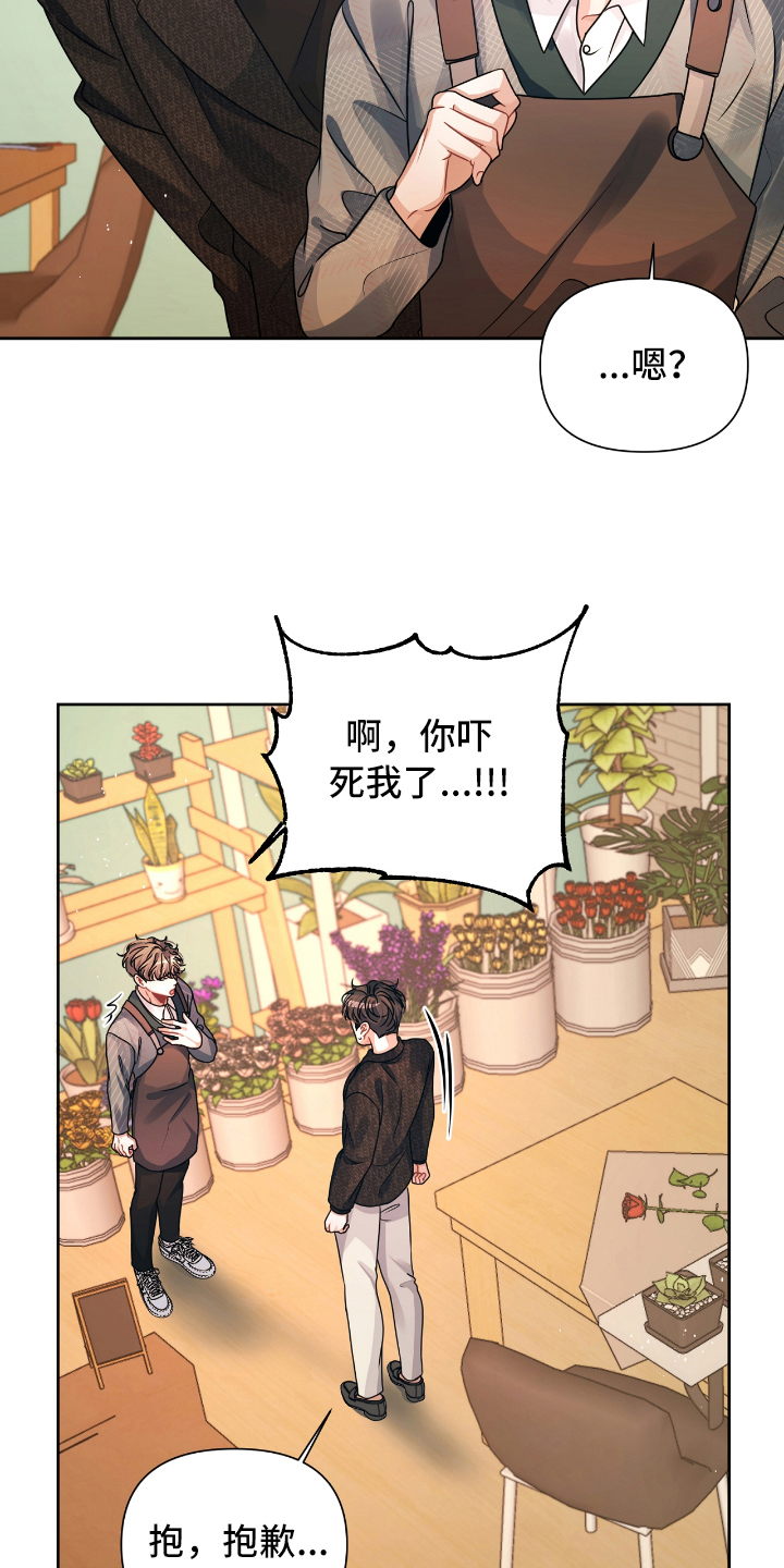 第15章：体谅14