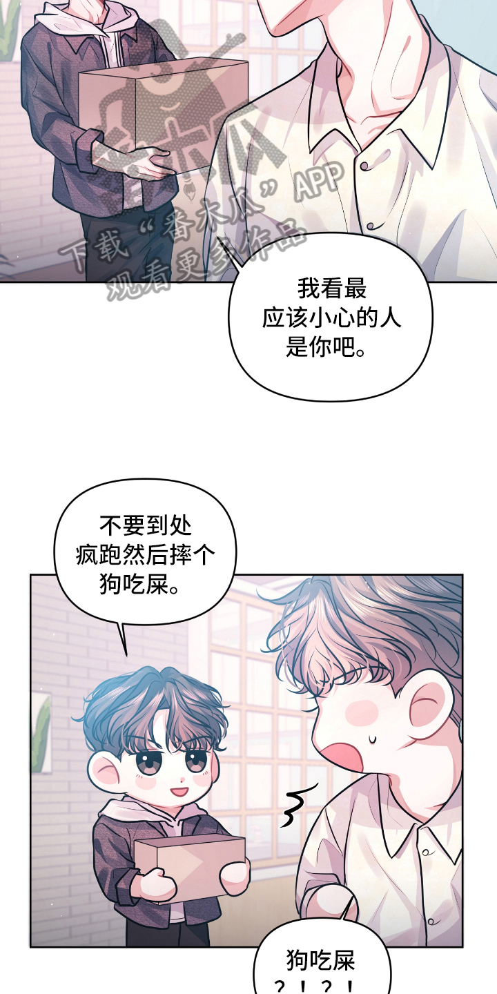 第7章：宣示3