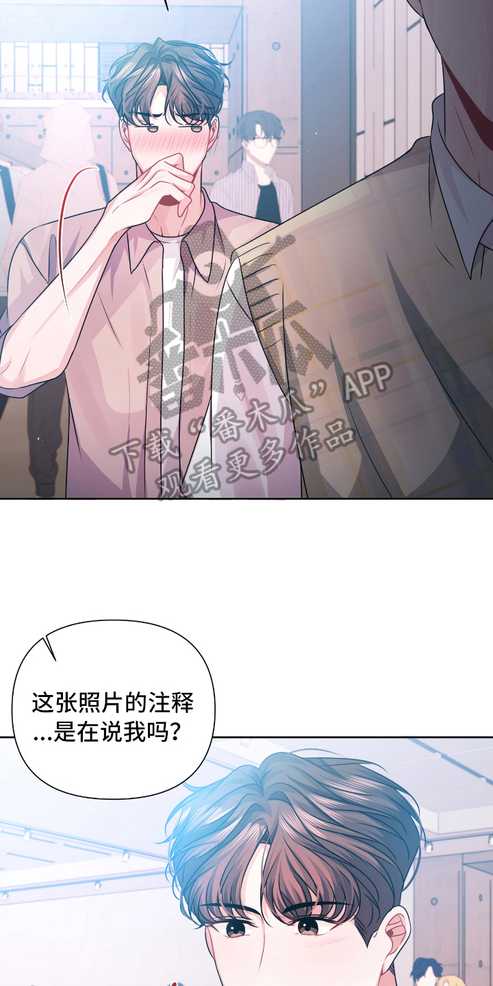 第25章：最适合的颜色【完结】9