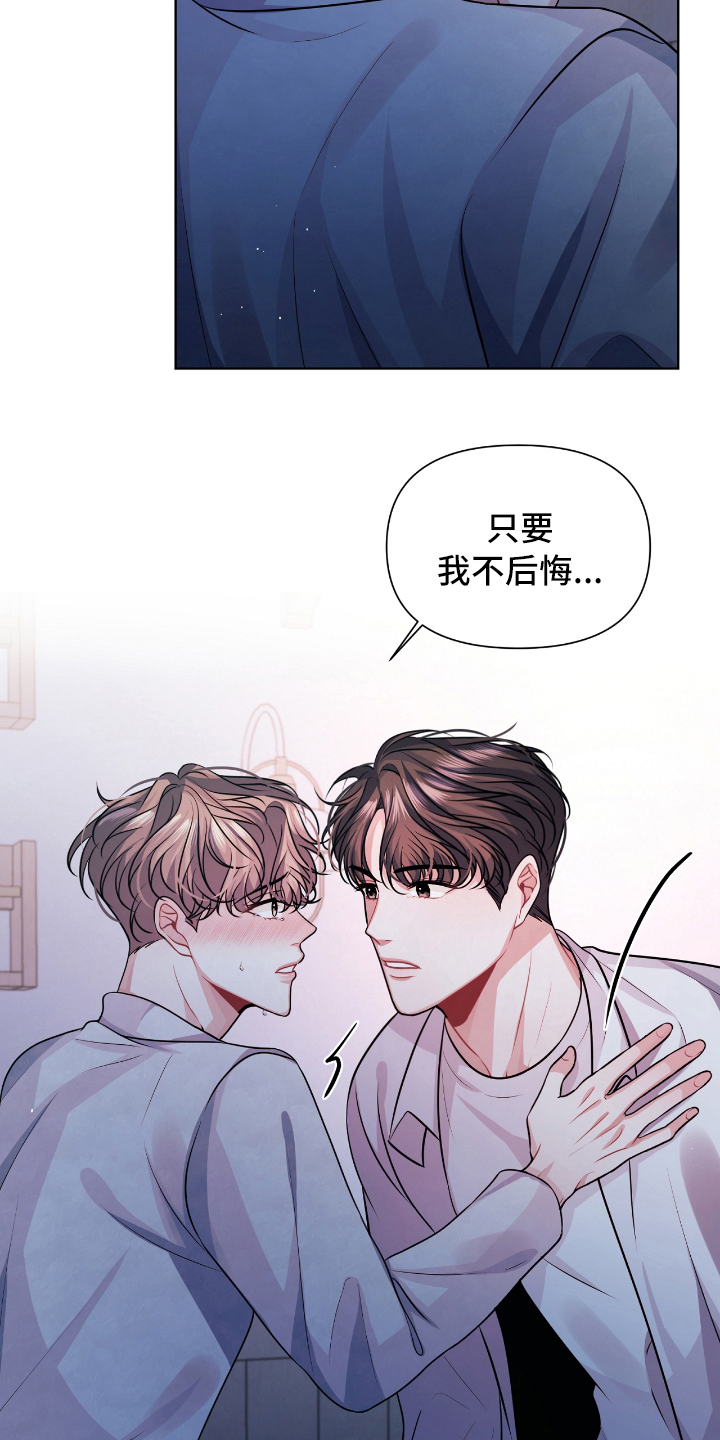 第11章：紧急情况12