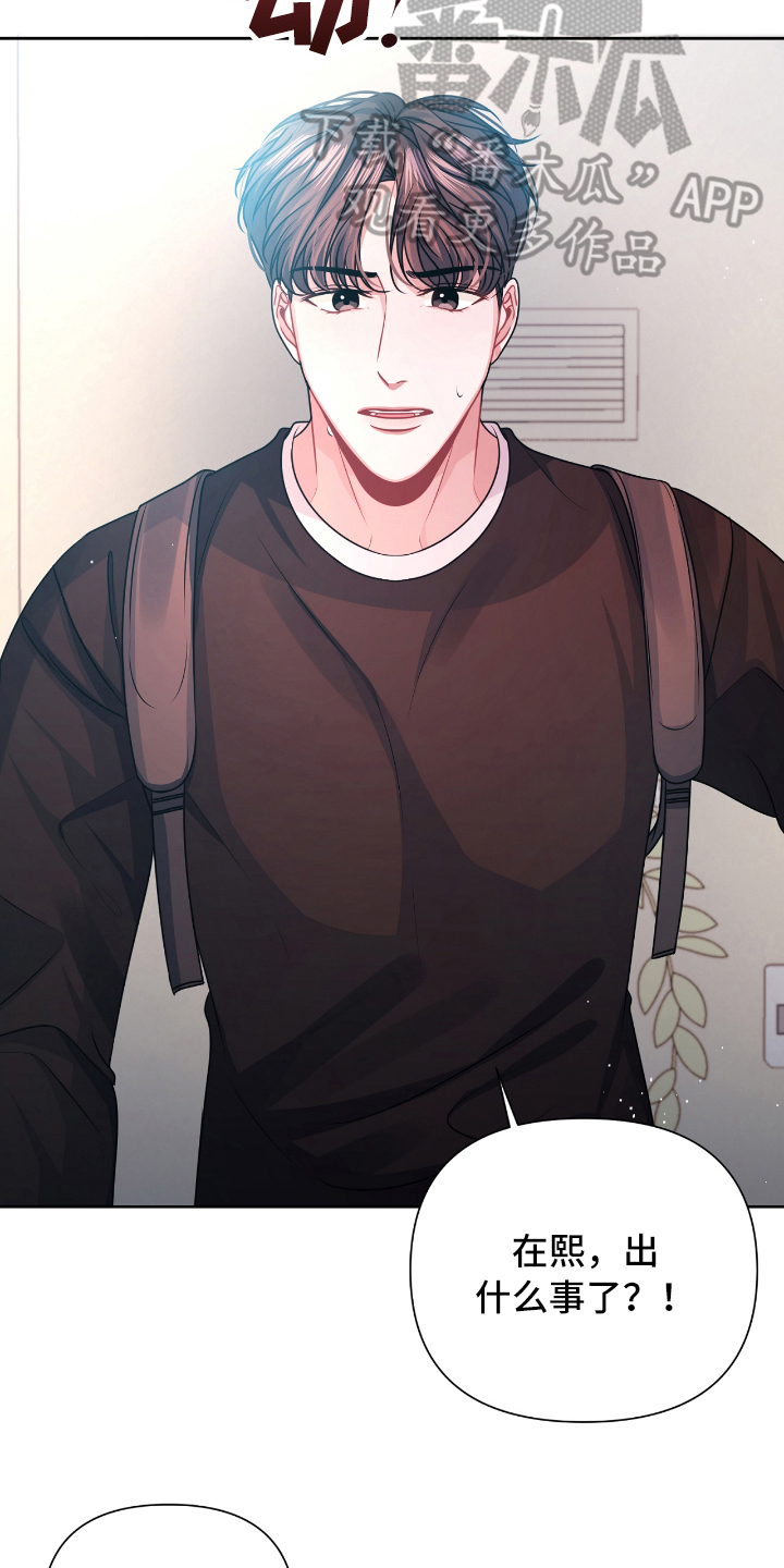 第20章：表白7