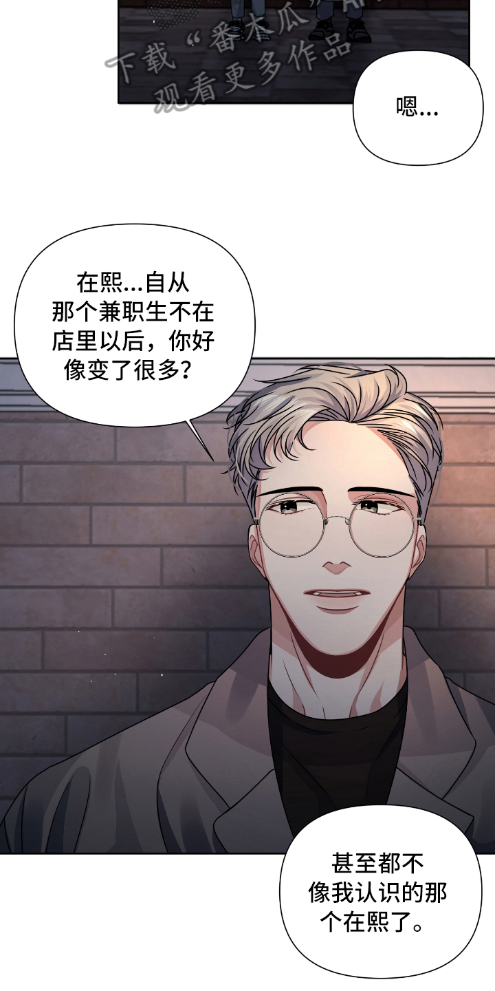 第18章：突如其来9