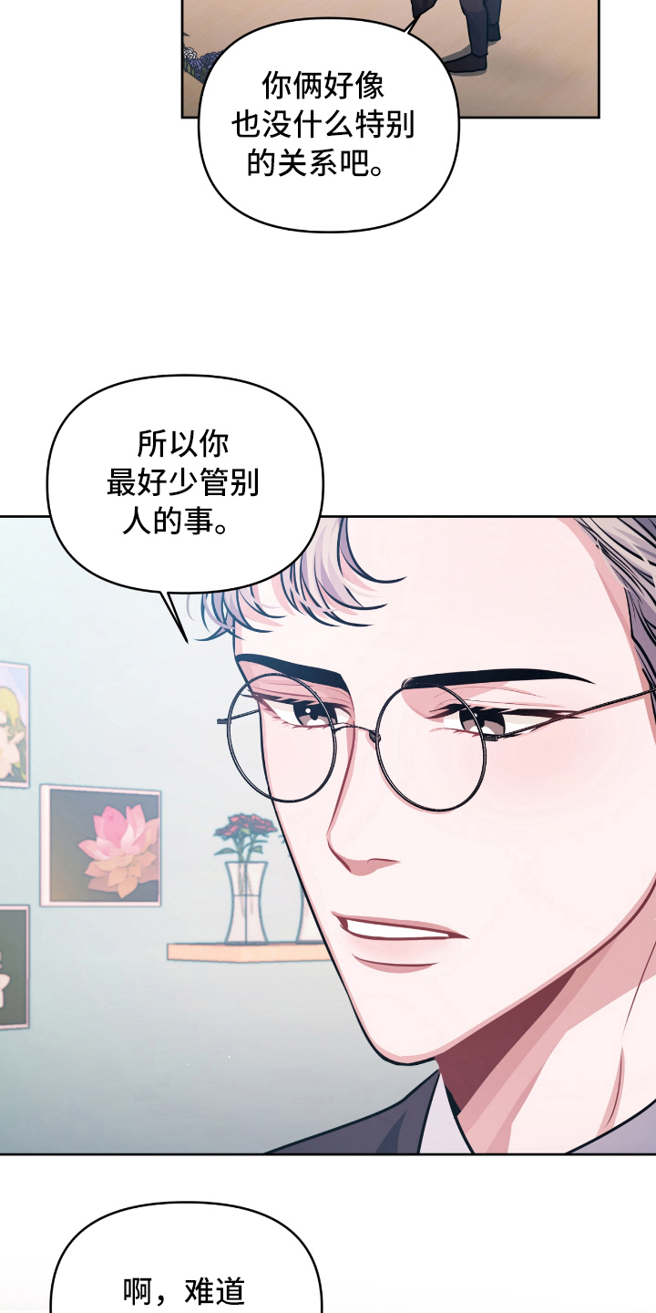第8章：没效果4