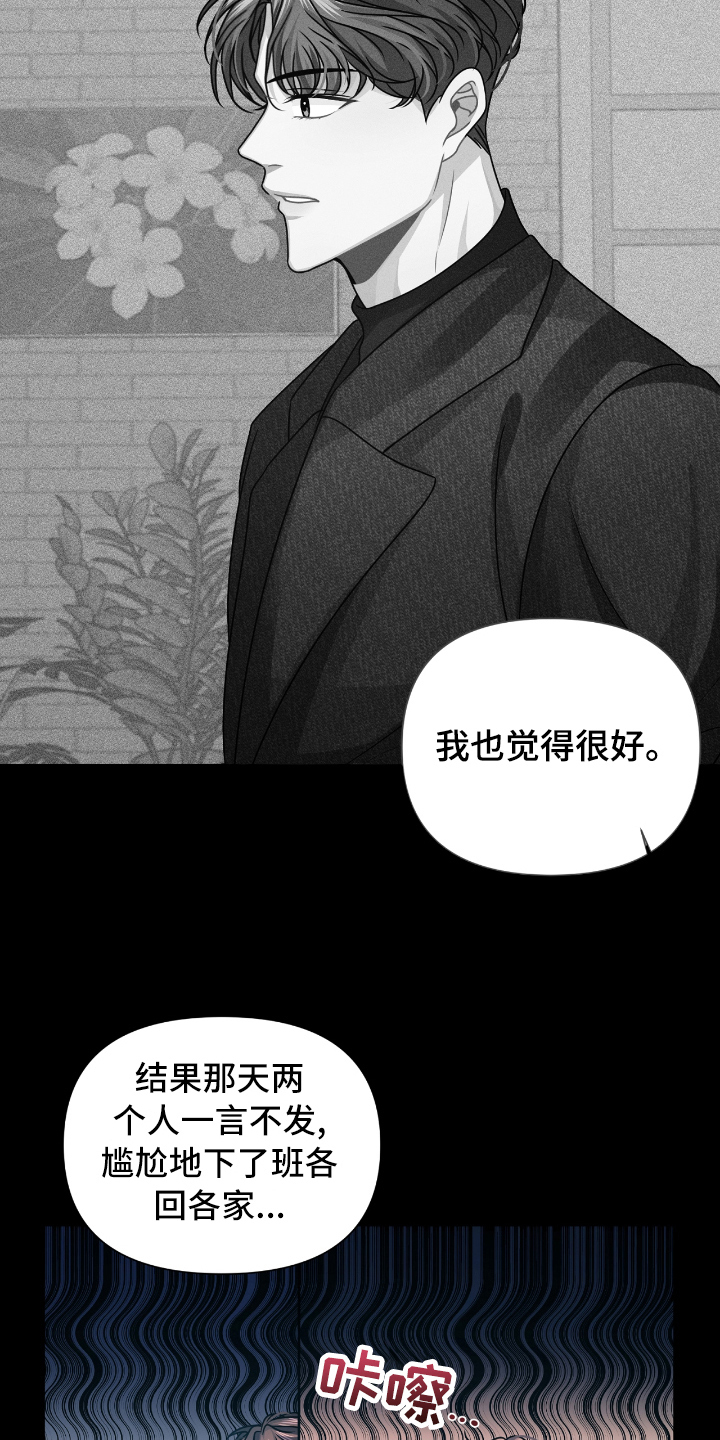 第17章：想法4