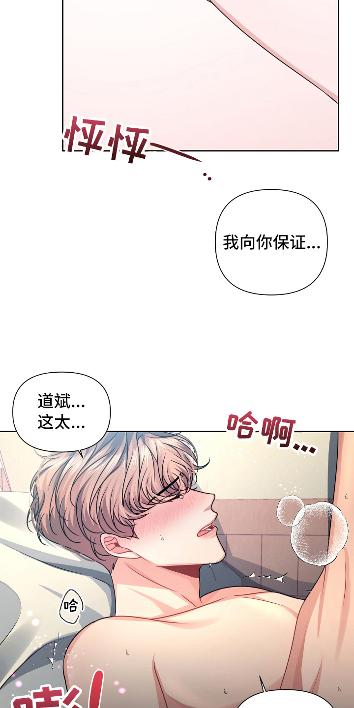 第22章：撤回8
