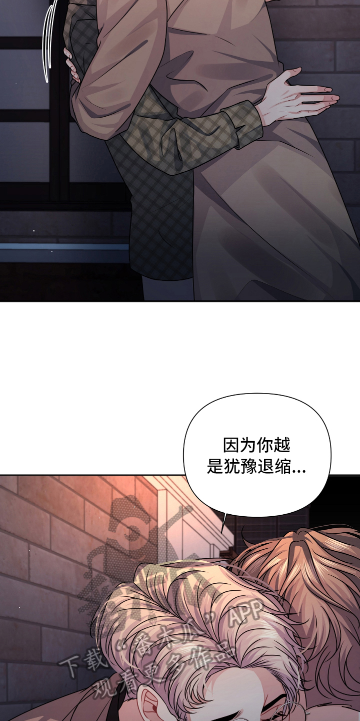 第19章：急事2