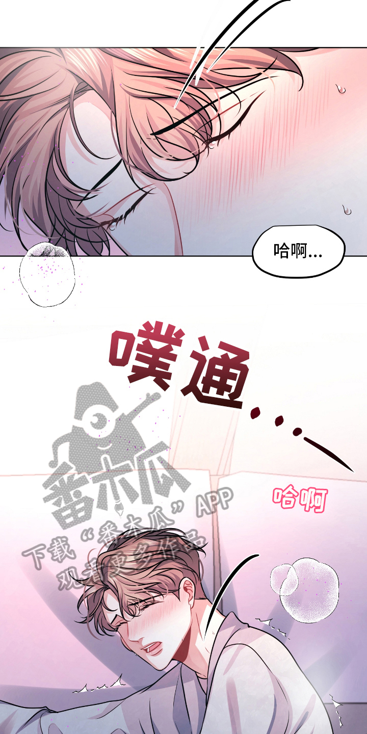 第13章：熟睡15